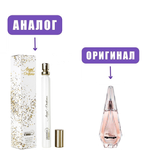 NISHA LUX 17ml ANGEL PRFUMO edP /NEO