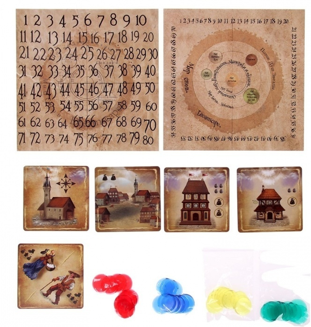 Межлунье. Город Гильдий