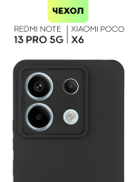 Чехол BROSCORP для Redmi Note 13 Pro 5G (арт.XM-RN13PRO-COLOURFUL-BLACK )