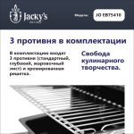 Духовой шкаф Jacky's JO EB75410
