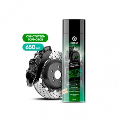 GraSS Очиститель тормозов Brake cleaner 650 мл