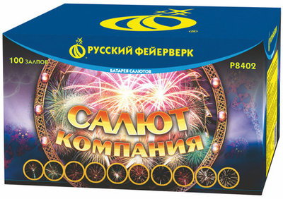 Р8402 Салют-компания (1,2"х 100)