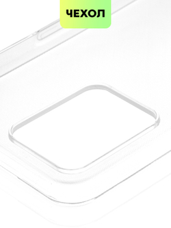 Чехол BROSCORP для realme C35 оптом (арт. RM-C35-TPU-TRANSPARENT)