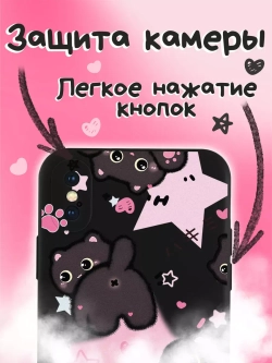 Чехол на iPhone X с принтом