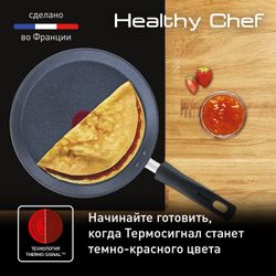Сковорода для блинов Tefal Healthy Chef 25 см G1503872