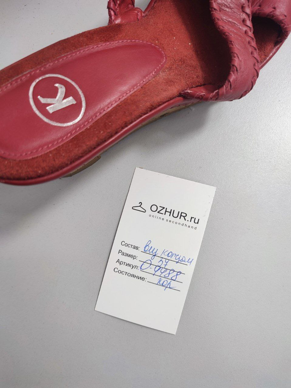 Босоножки на танкетке 37 размер