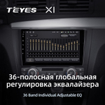 Teyes X1 9"для BMW 1-Series 2004-2011