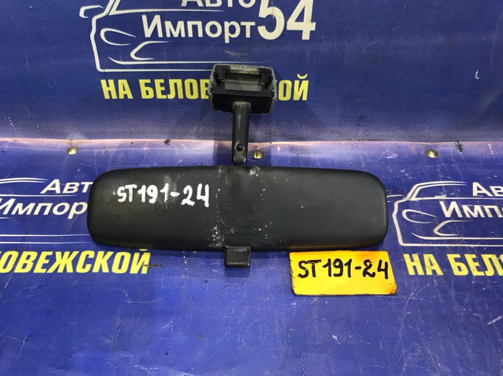 Зеркало салонное TOYOTA CALDINA 1994