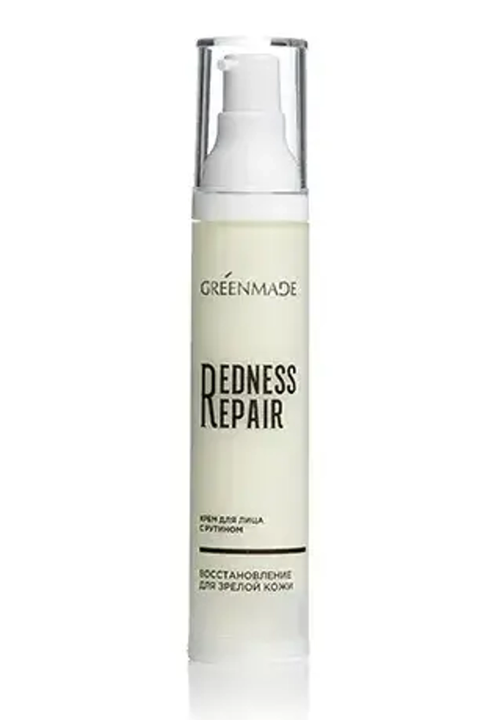 Крем для лица REDNESS REPAIR с рутином, ТМ GREEN MADE