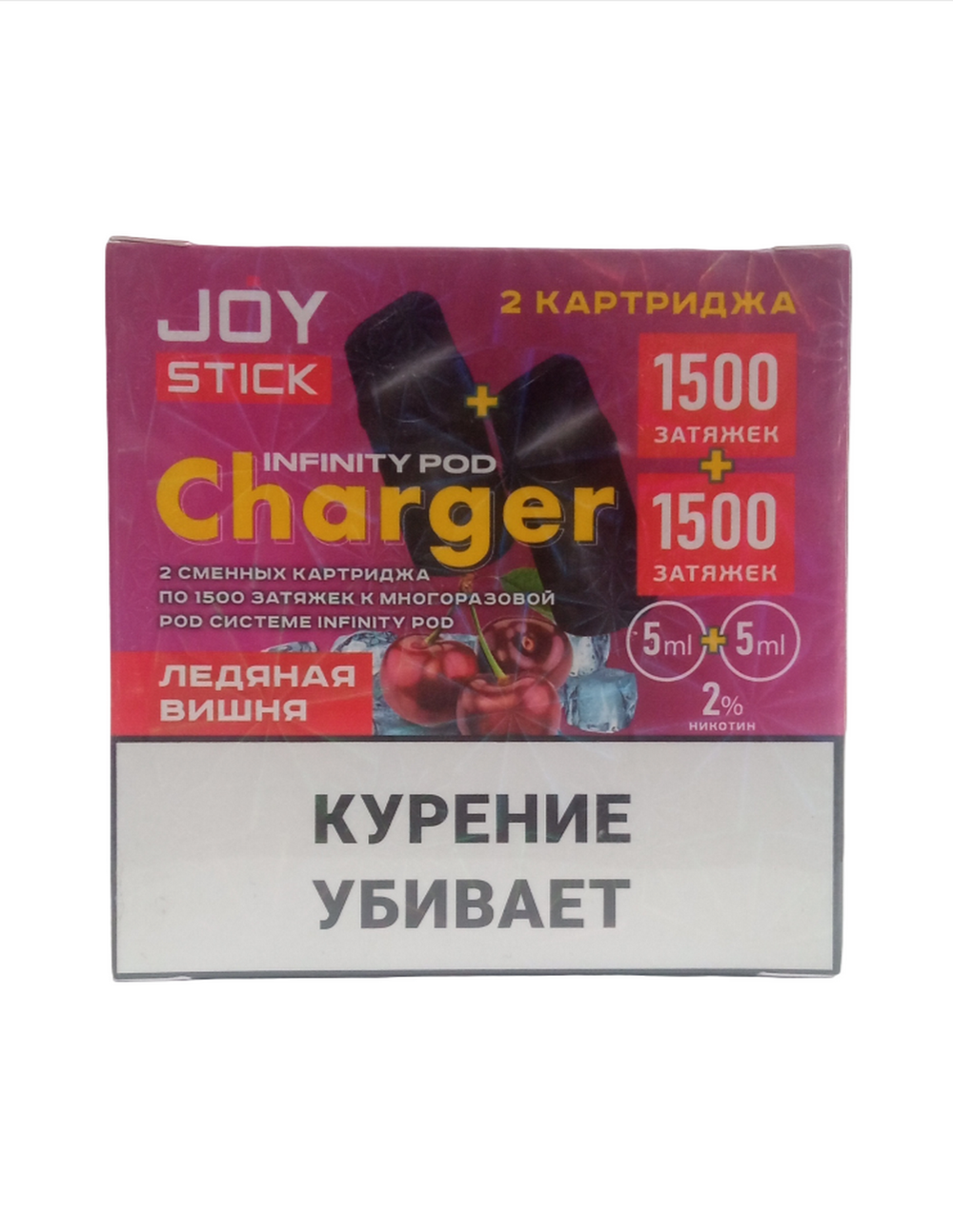 Картридж Joystick Infiniti POD Charger Ледяная вишня (2 шт.) [M]