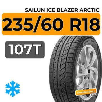 Sailun Ice Blazer Arctic SUV 235/60 R18 107T XL