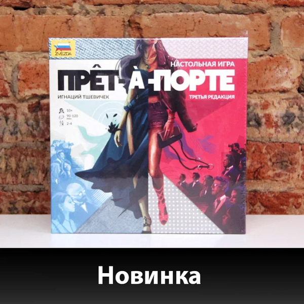 Красота – страшная сила