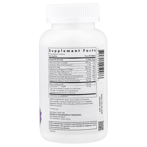 Michael's Health, Essential Minerals, 120 вегетарианских таблеток