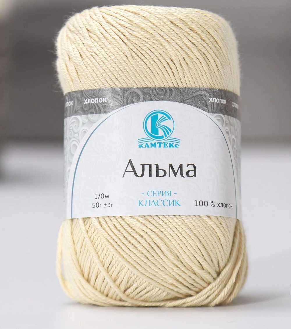 Альма (Камтекс)
