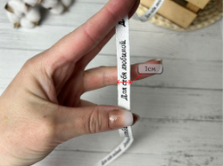 Киперка ХБ 10мм белый ДЛЯ СЕБЯ ЛЮБИМОЙ