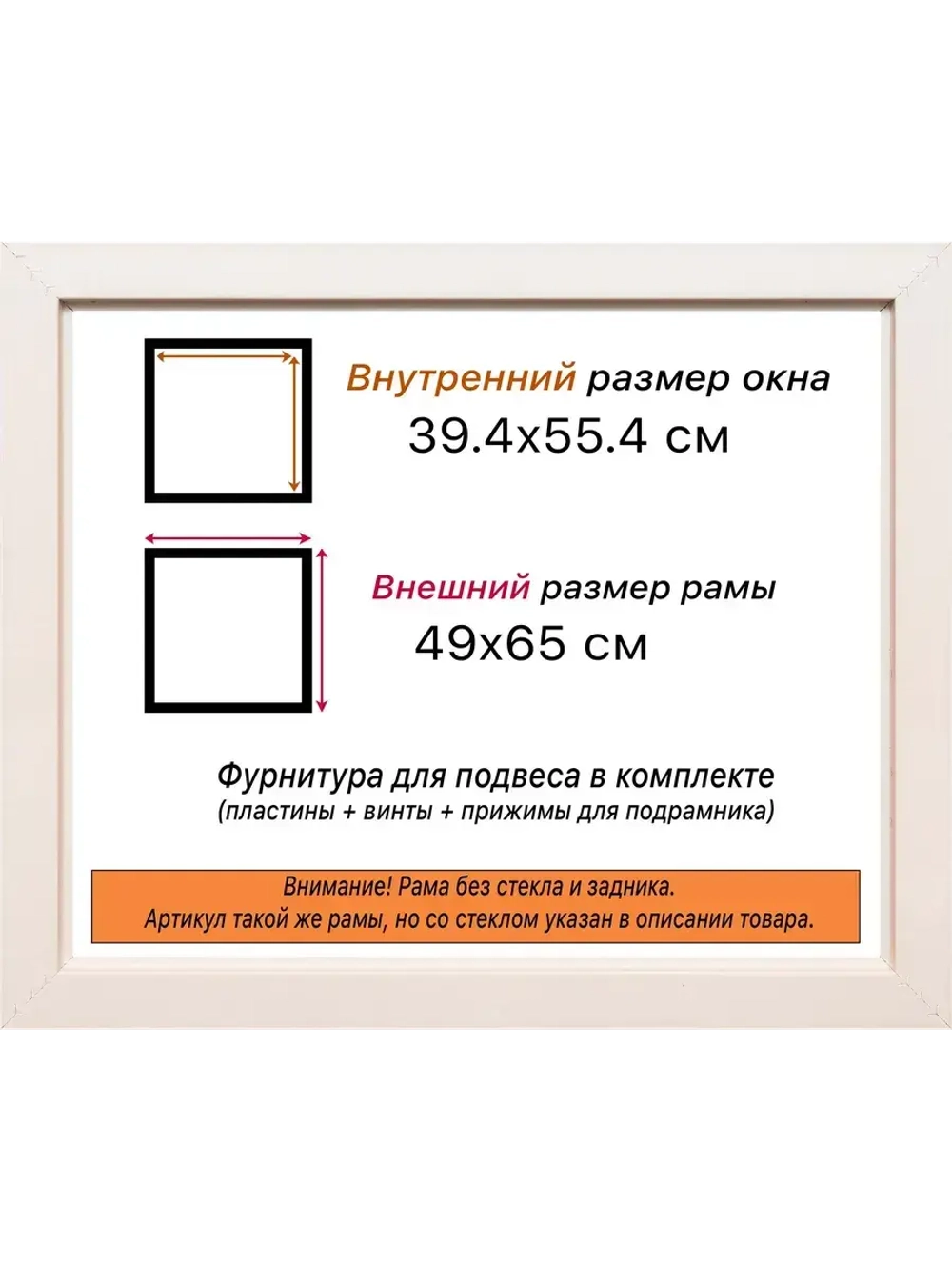 Рама для картин и фотографий 39x55