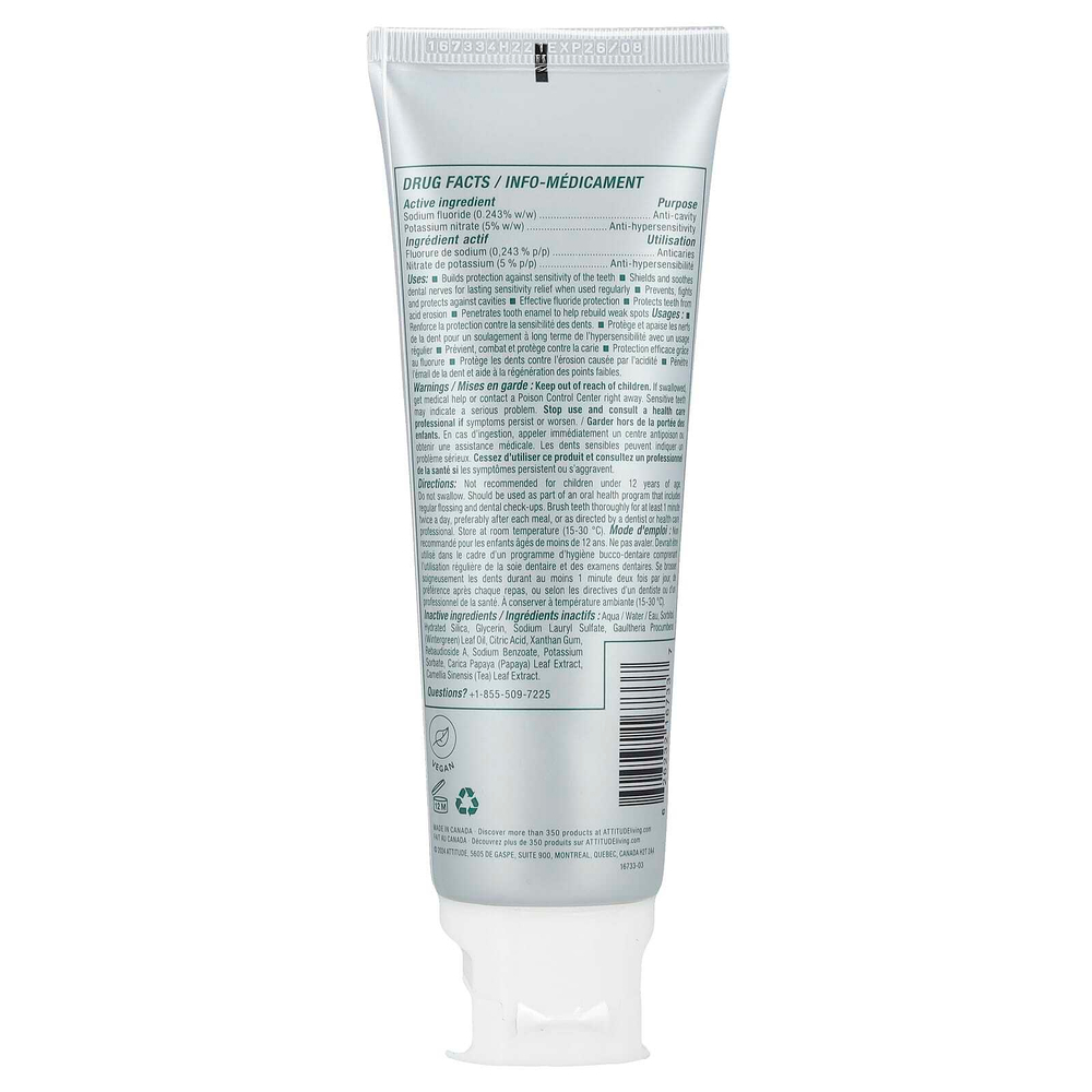 ATTITUDE, Super Leaves ™, зубная паста для чувствительной кожи, мята, 120 г (4,2 унции)