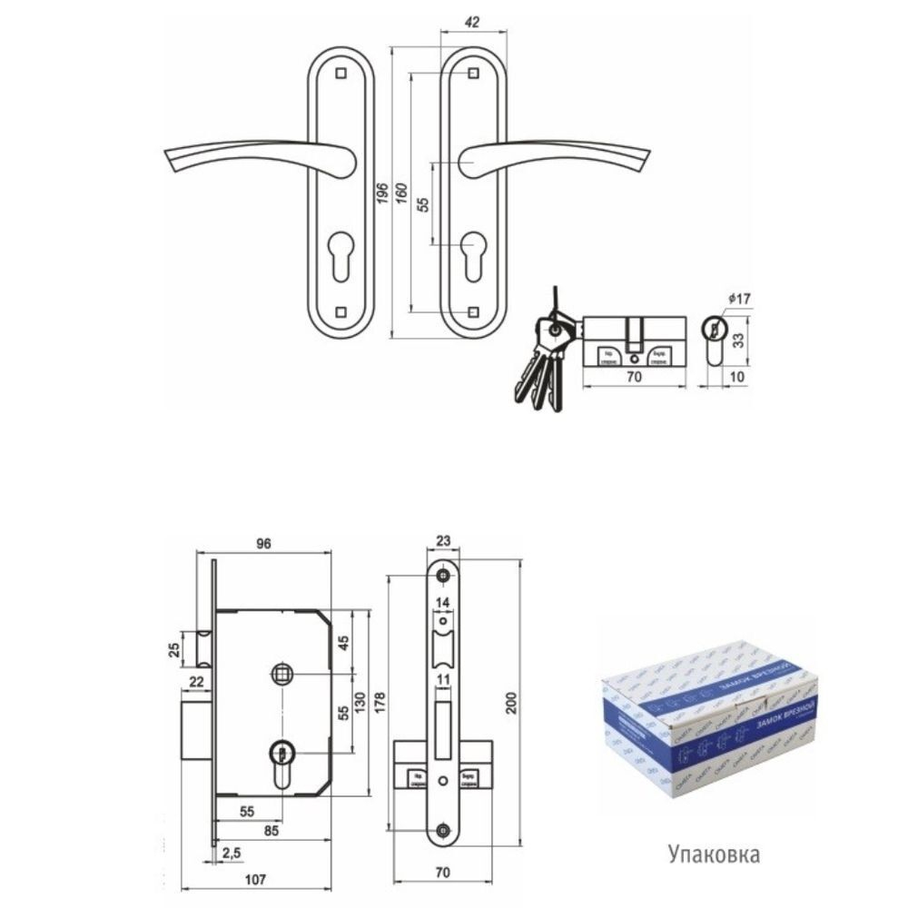 Замок врезной Омега, ЗВ7.02, 00-00000603, ручка в комплект, цилиндровый, медный