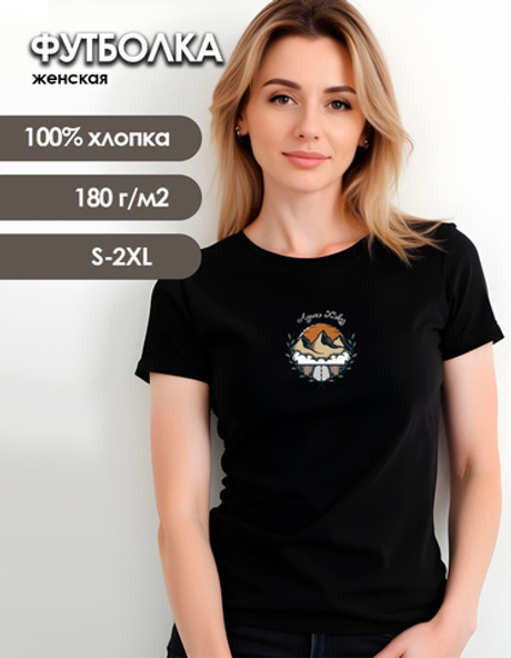 Футболки - Адыгэ хэку