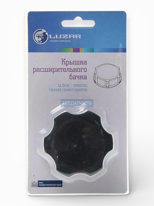 Крышка расширительного бачка CRUZE,ASTRA J (LUZAR) LL0548