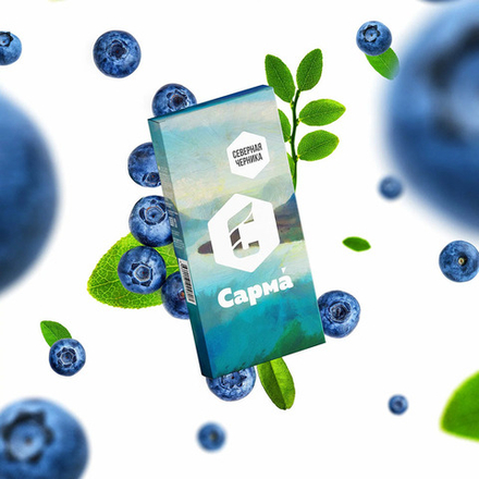 Сарма -  Северная черника 120 гр.