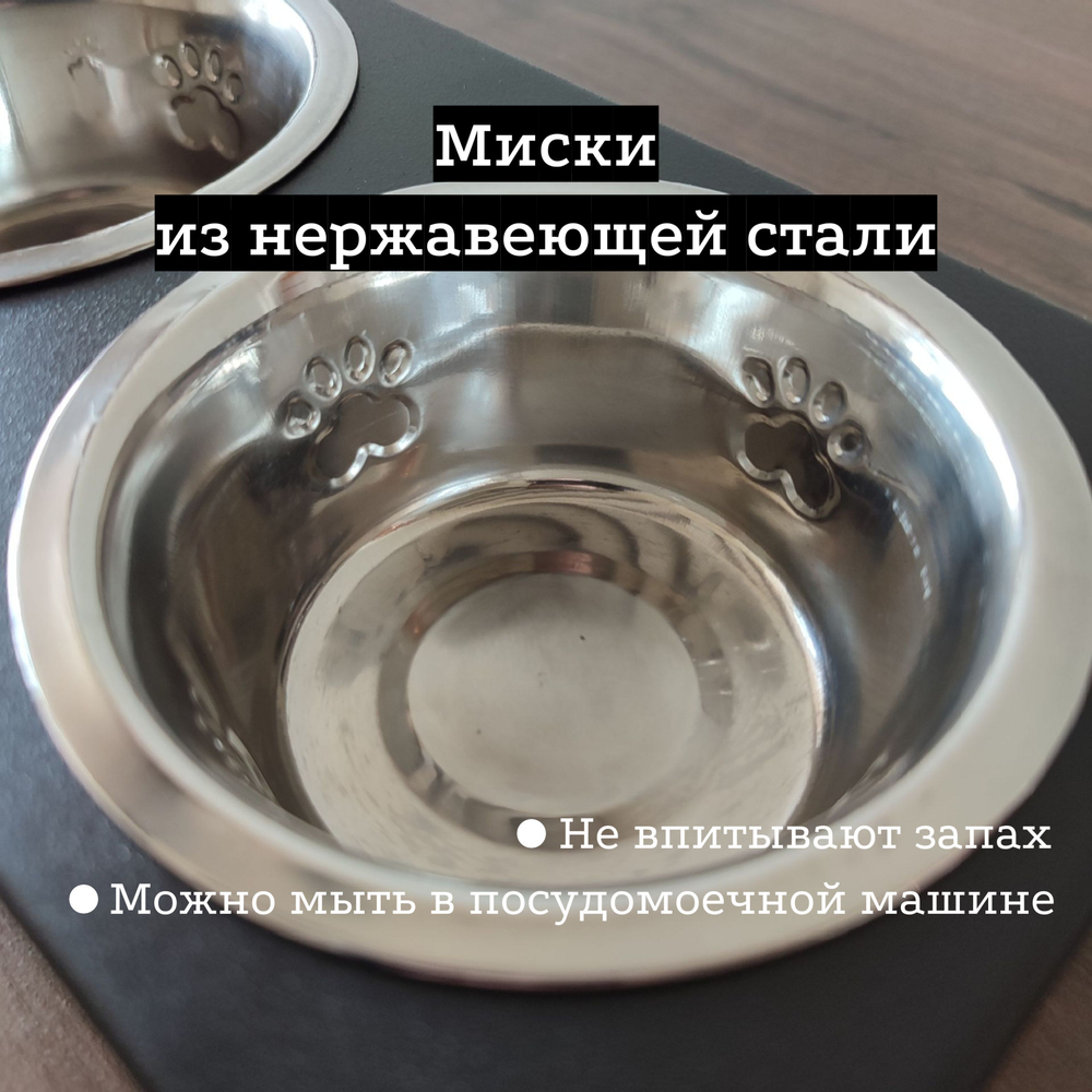 Миска для кошек, миска для собак, на подставке, двойная по 225мл, цвет черный
