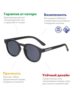 С/з очки Babiators Original Keyhole. Секретная операция (Black Ops Black). Чёрные. Дымчатые