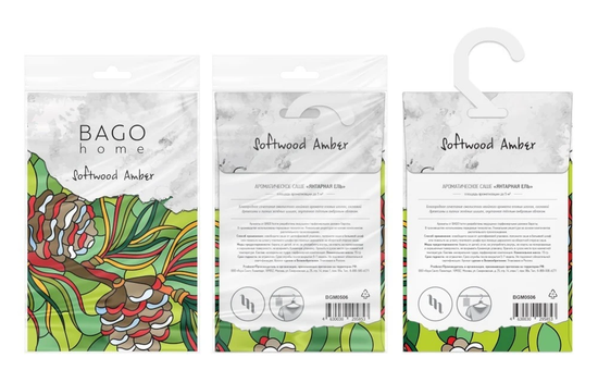 Янтарная ель, саше ароматическое, Bago home