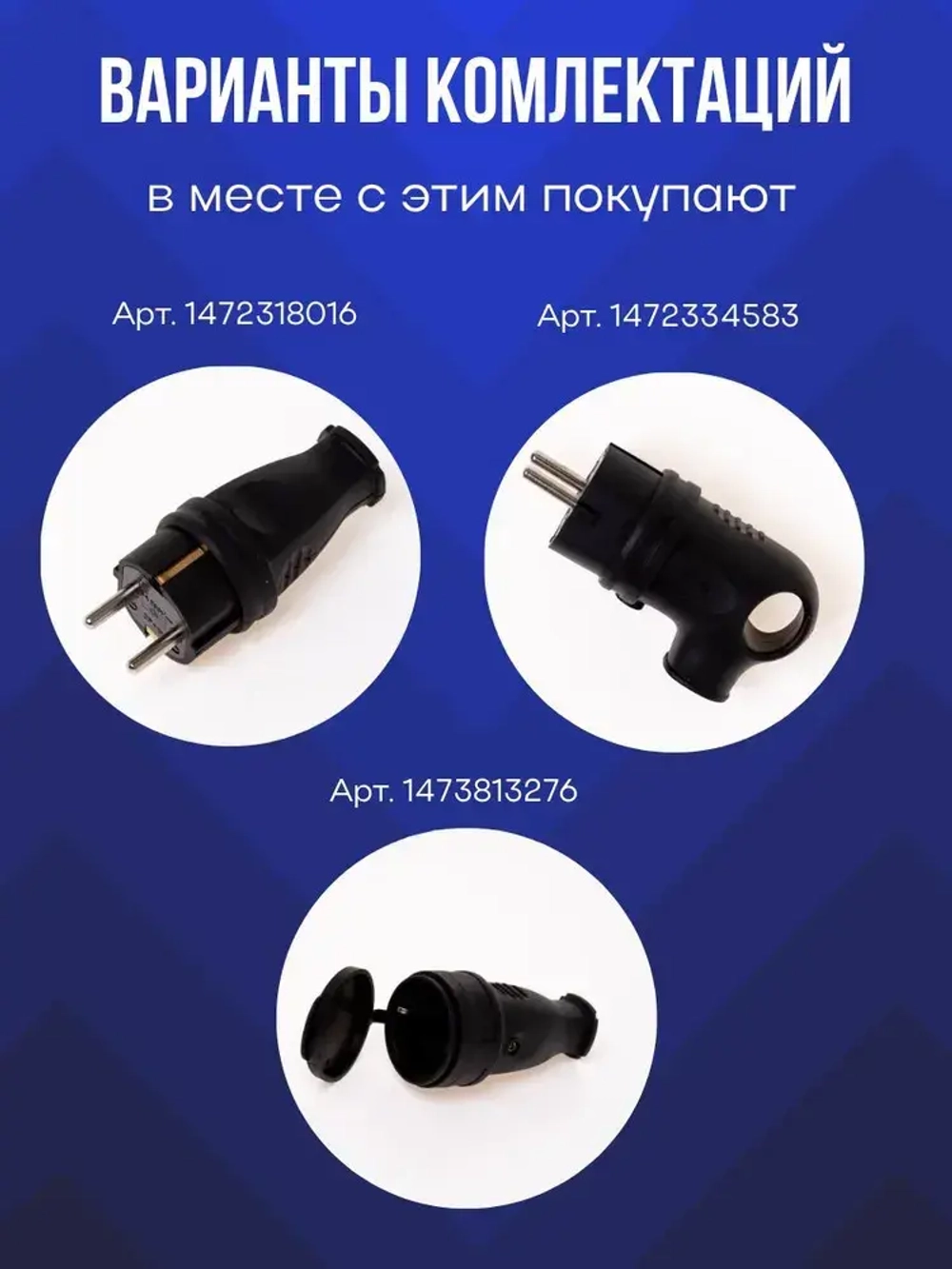 Колодка розеточная электрическая каучуковая IP44 влагозащищенная герметичная на 3 розетки, 16А, черный