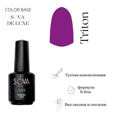 Sova De Luxe Triton Base, 15 мл