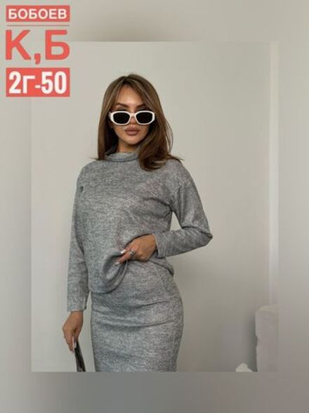 Костюм 50347542 Fabrika