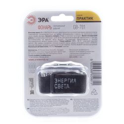 Фонарь налобный светодиодный ЭРА Рабочие Практик GB-701 на батарейках с адаптивным уголом наклона 3 режима желто-черный | Налобные фонари