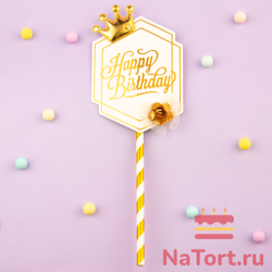 Топпер  «Роскошь» Happy Birthday (белая табличка, роза и корона)