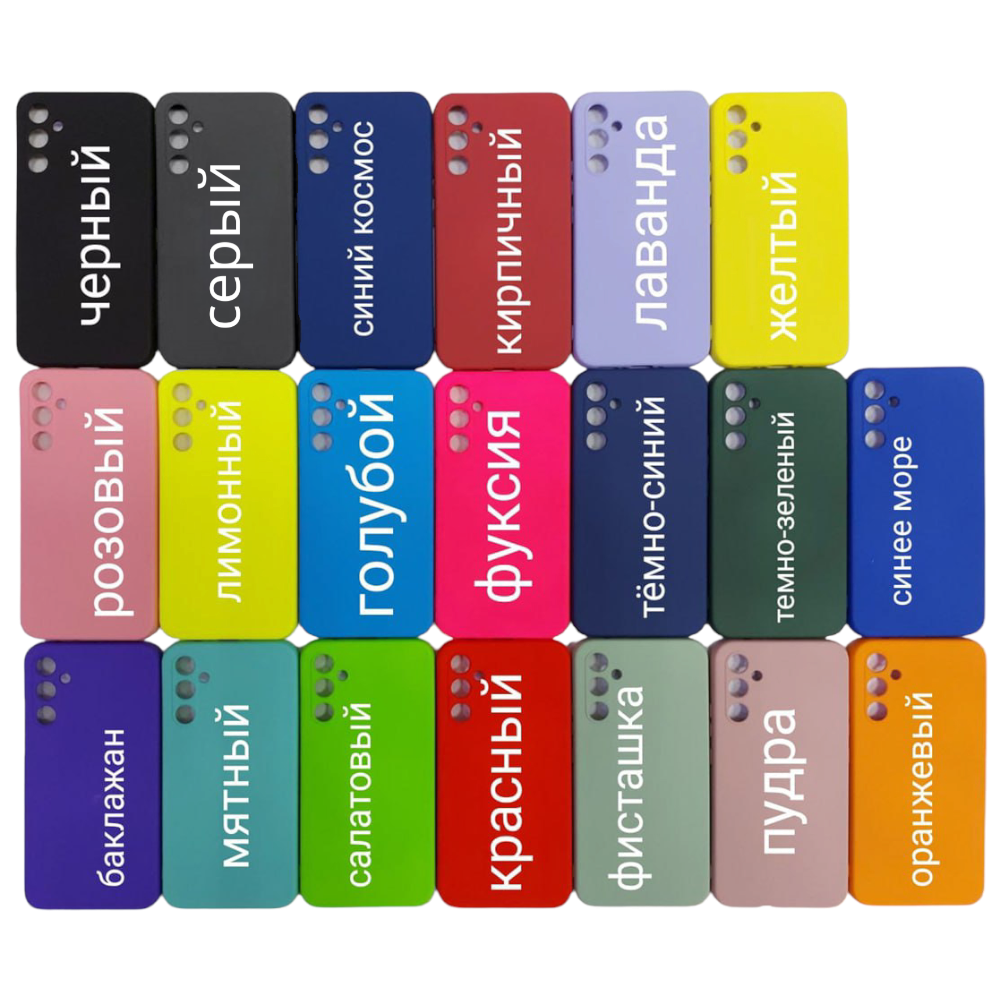 Silicon Cover для Samsung A25 5G