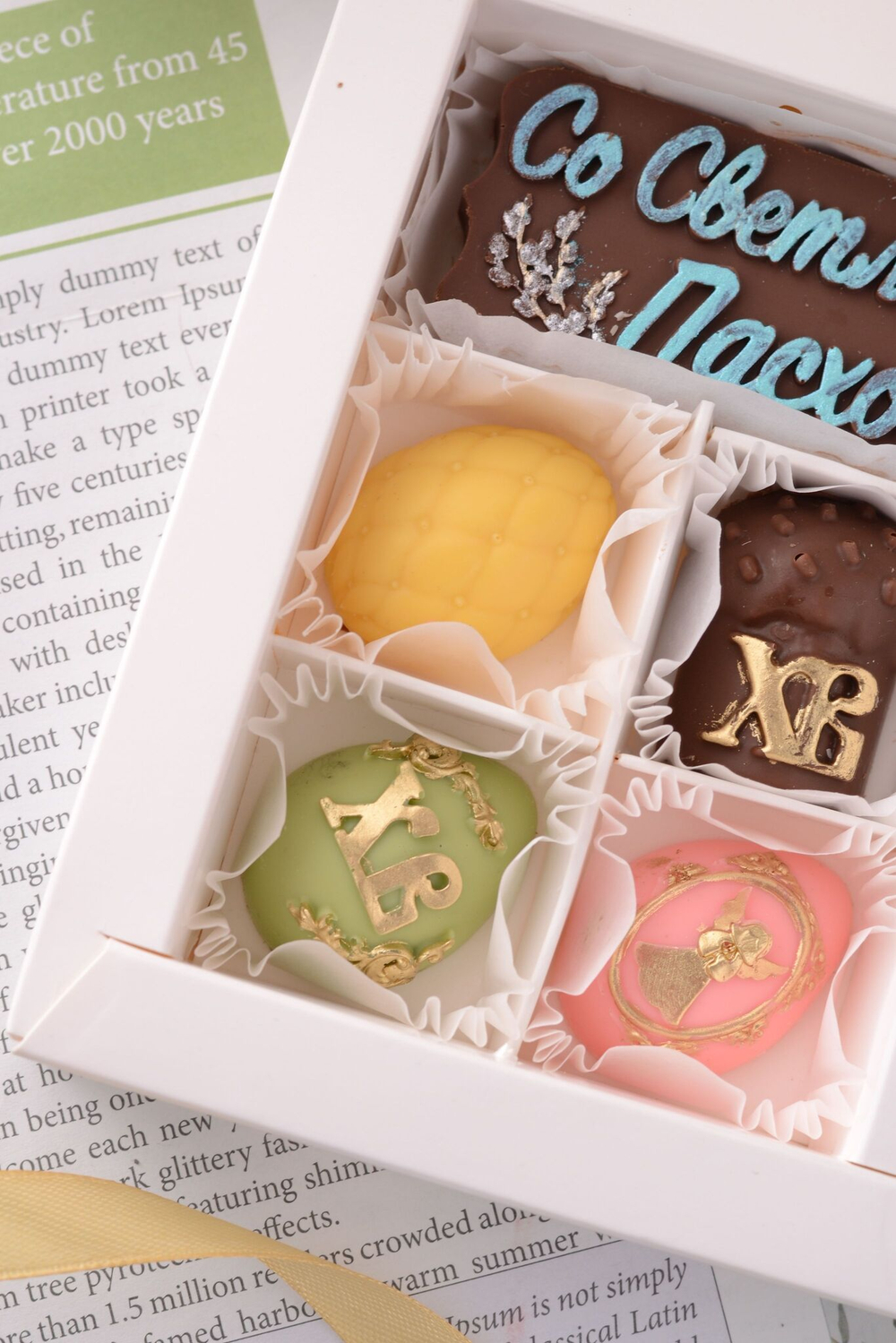 Набор "Светлой Пасхи" #4