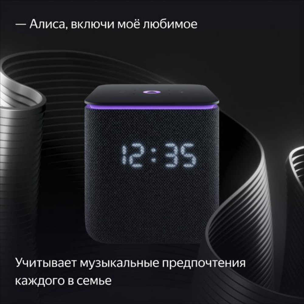 Умная колонка Яндекс Станция Миди с Zigbee 24Вт, черная