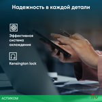 Ноутбук IRU Planio 14ING