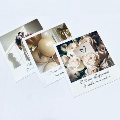 Открытки "С днём рождения" микс