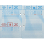 Календарь перекидной для настольной подставки, 95 х 140 мм