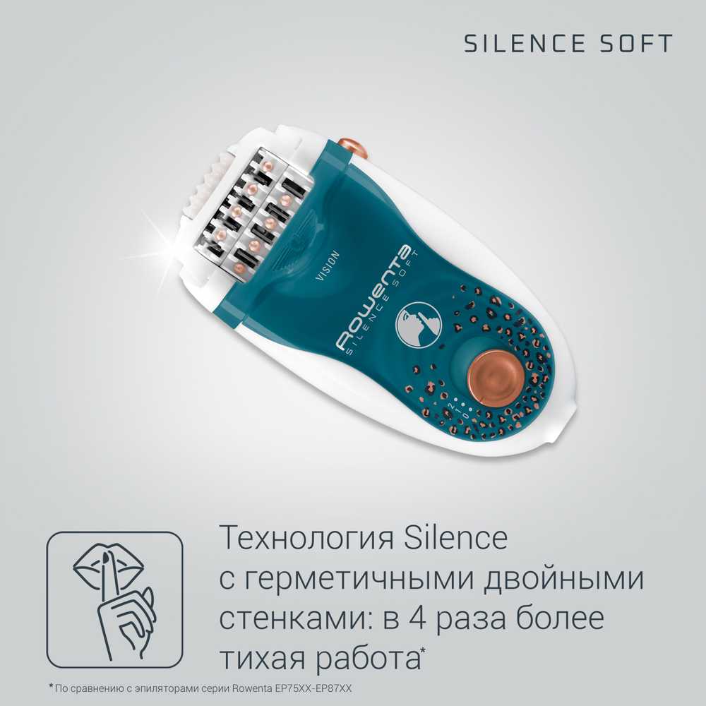 Эпилятор Rowenta SILENCE SOFT JUNGLE EP5618F0