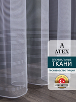 Тюль микросетка на отрез