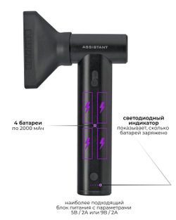 эирПРО для ЛЕВШЕЙ