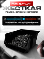 Набор средних лотков для метизов 9 штук с планками