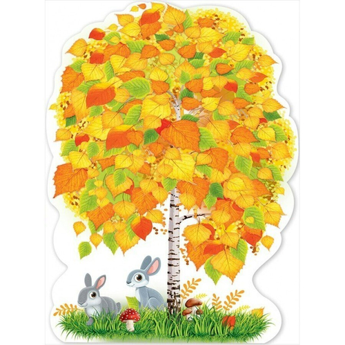 Плакат "Береза осенью", А2