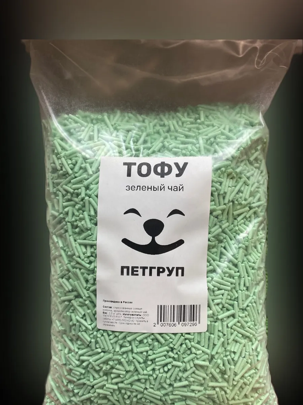 Тофу комкующийся из соевых волокон 2,5кг