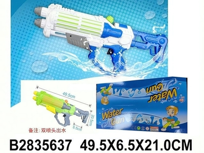 Водный пистолет 49,5см. микс, пакет 558