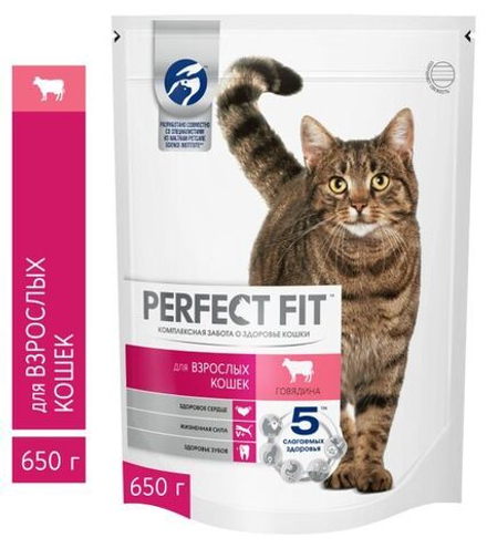 Сухой корм для взрослых кошек PERFECT FIT с говядиной 650 г