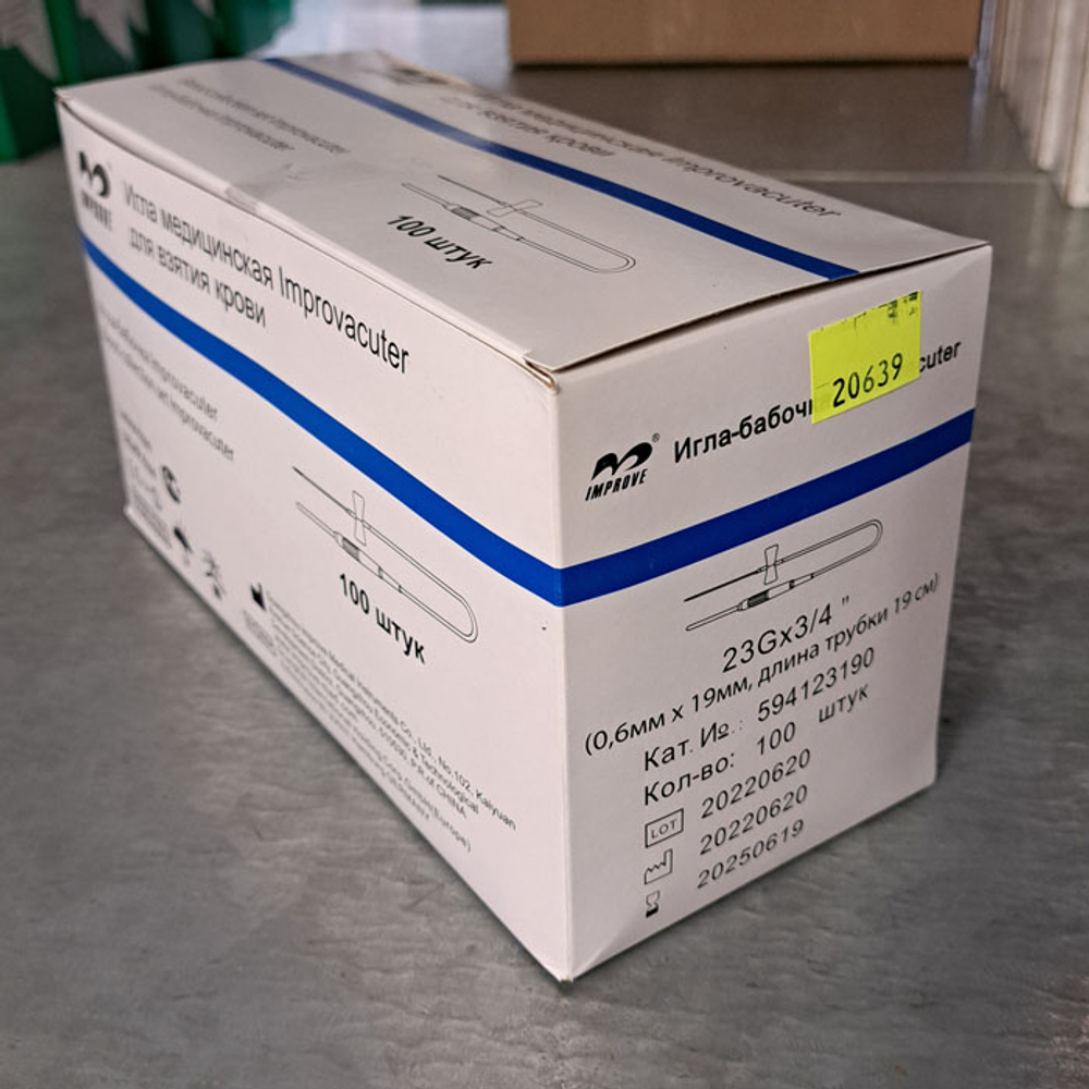 Игла-Бабочка-катетер,соединенный с Луер адаптером (23G 3/4, 0,6х190мм), голубой, 100шт/уп. 594123190