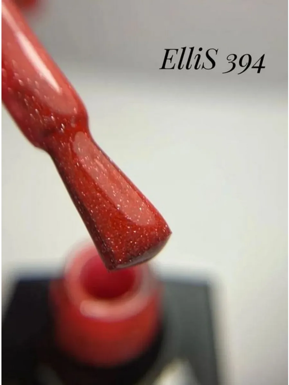 ElliS Disko Neon 394 светоотражающий гель-лак,10мл