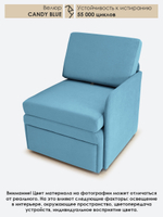 Кресло-кровать "Миник" с левым подлокотником, под левую руку